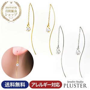 sAX fB[X AM[ AJ AJsAX `F[ AM[Ή 傫 h 18 18k S[h zCg ꗱ WRjA jbPt[ Ԃ O W