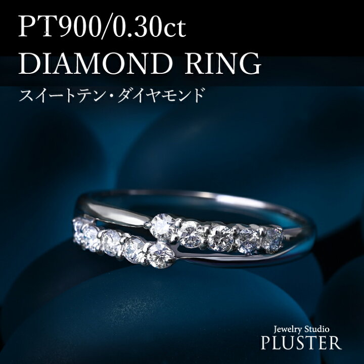 楽天市場】更にクーポン値引 指輪 レディース ダイヤモンド リング  