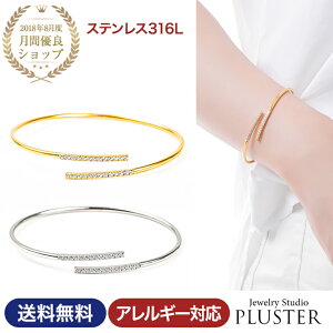 スポーツ バングルの人気商品 通販 価格比較 価格 Com