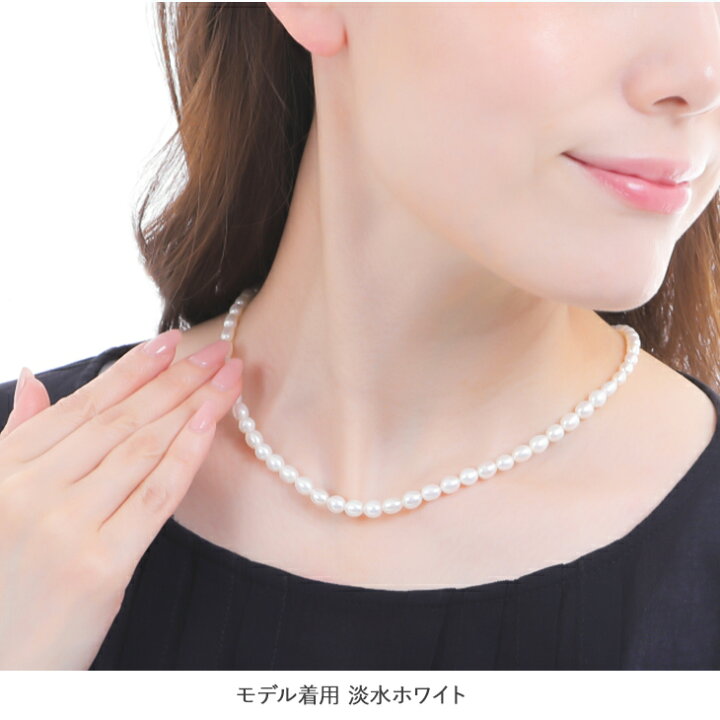 楽天市場】パール ネックレス 大粒 淡水パール 本真珠 レディース 真珠 