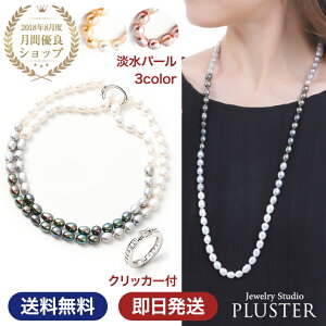 p[ lbNX 嗱 Wp[ {^ fB[X ^ O I[o A p[lbNX S[h  tH[} Vv  p[eB ANZT[ WG[ 