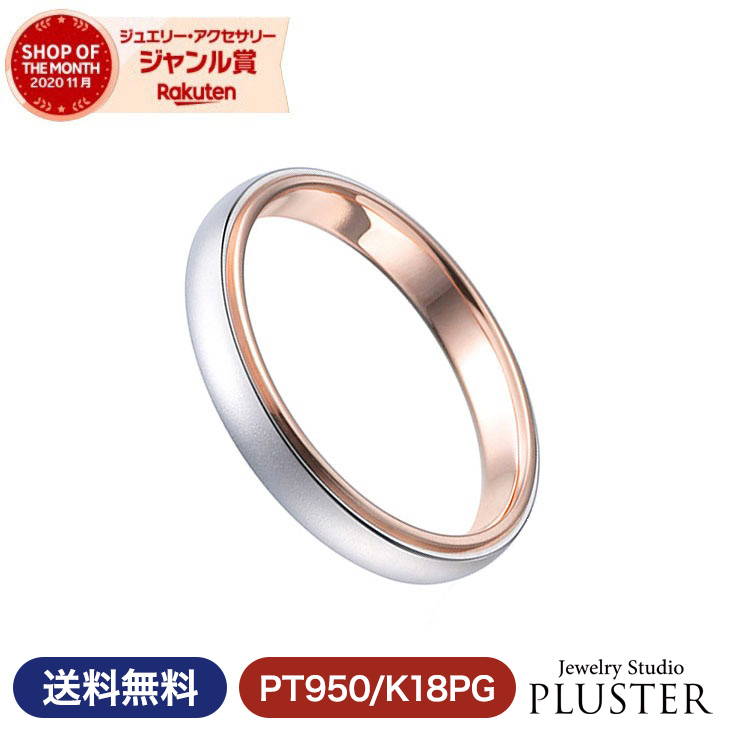 楽天市場】結婚指輪 プラチナ ペア リング 指輪 K18 マリッジリング