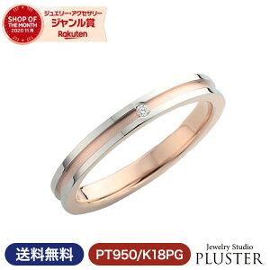 指輪 ペアリング プラチナの人気商品 通販 価格比較 価格 Com