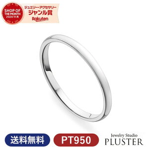 クリスマス プレゼント ペアリング ブランドの人気商品 通販 価格比較 価格 Com