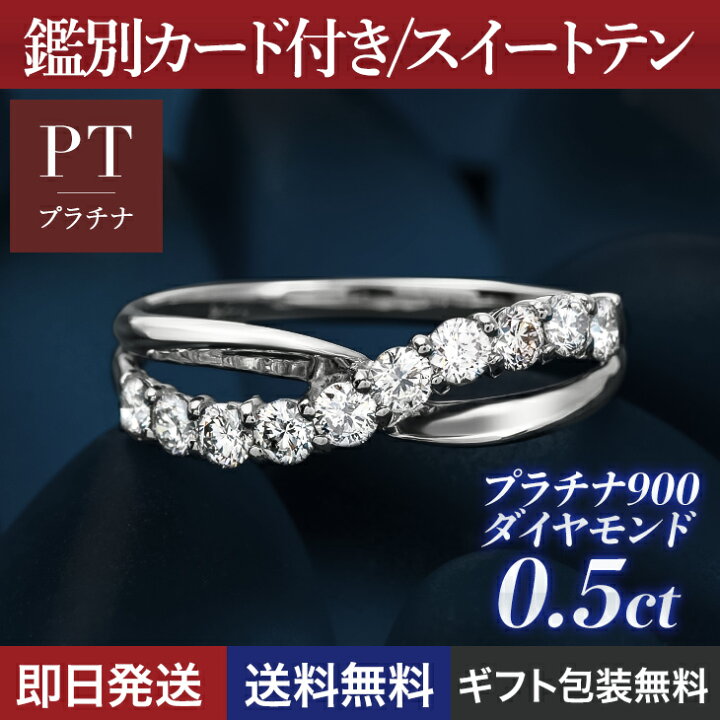 楽天市場】更にクーポン値引 指輪 リング ダイヤモンド スイートテン  