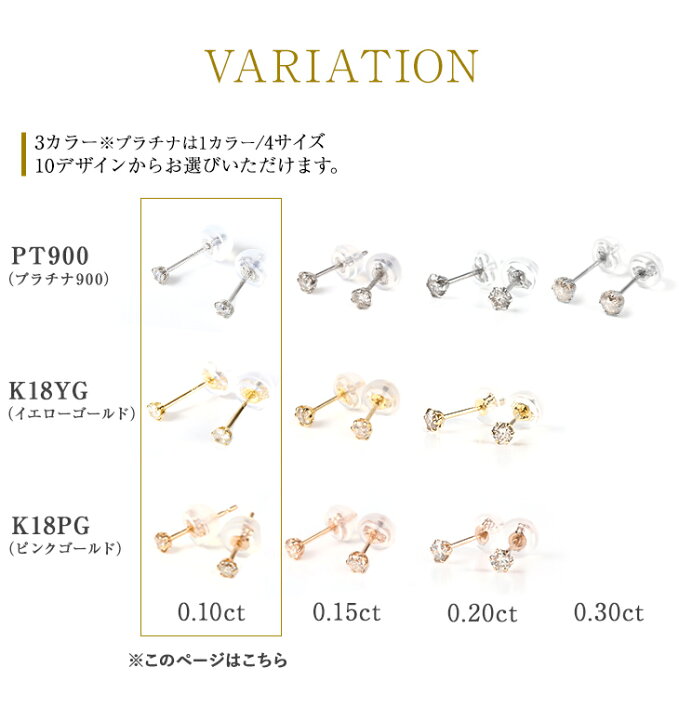 楽天市場】ダイヤモンド ピアス プラチナ 18K ゴールド 金属アレルギー 