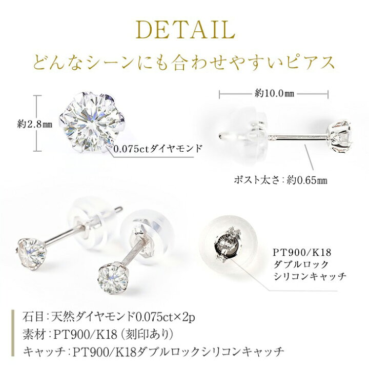 楽天市場】ダイヤモンド ピアス プラチナ 18K ゴールド 金属アレルギー  