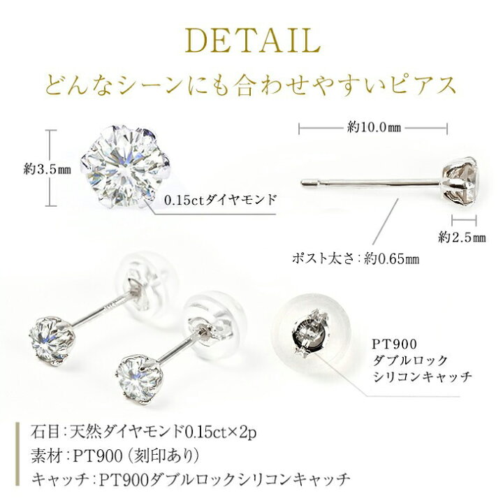 楽天市場】ダイヤモンド ピアス プラチナ 18K ゴールド 金属アレルギー  