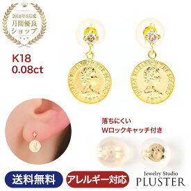 楽天市場 ピアス 金属アレルギーの通販