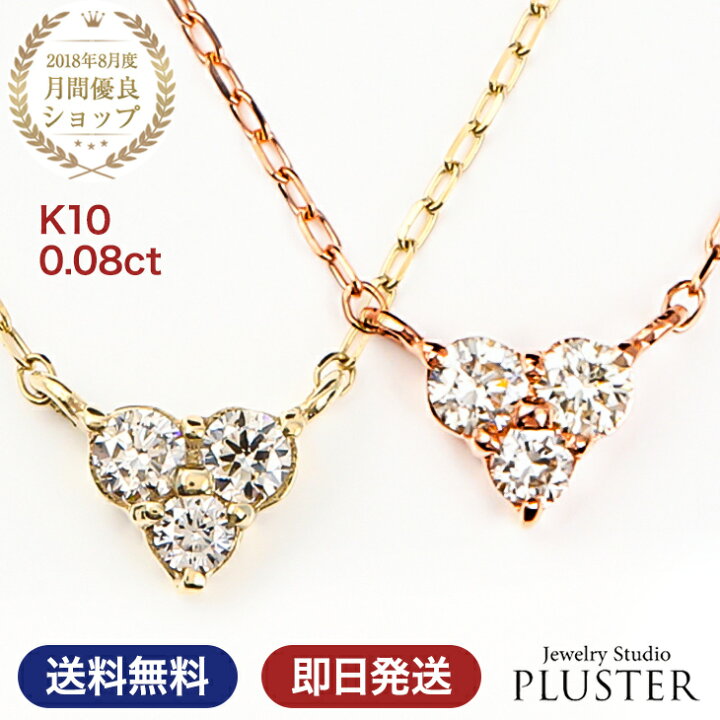 楽天市場】ネックレス レディース ダイヤモンドネックレス 