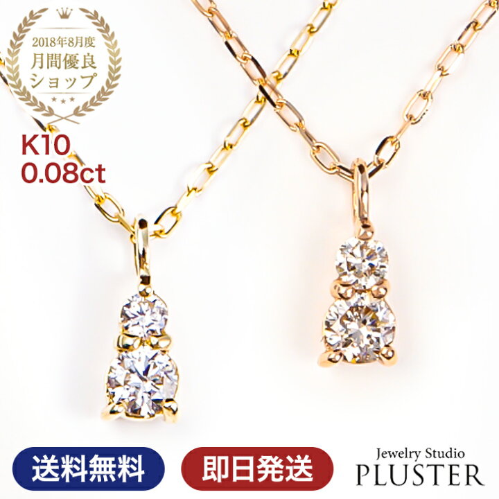 楽天市場】ネックレス レディース ダイヤモンドネックレス 