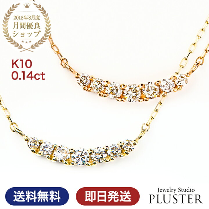 楽天市場】ネックレス レディース ダイヤモンドネックレス 