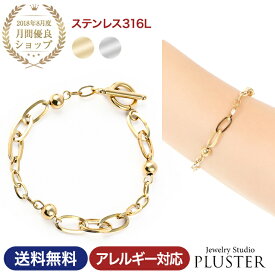 ステンレス ブレスレット ゴールド レディース チェーン つけっぱなし チェーンブレスレット サージカルステンレス 金属アレルギー ゴールド 医療用 太め ジュエリー アクセサリー アレルギー 誕生日 プレゼント 女性 男性 ギフト