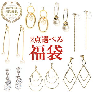 y2_Iׂ镟܁z CO fB[X AM[ Nbv Ԃ 傫 킢 l  mz[sAX AM[t[ ɂȂ WG[ ANZT[ Vv