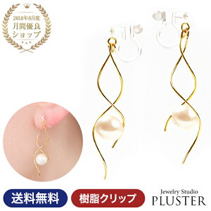 イヤリング ブランド プチプラの人気商品 通販 価格比較 価格 Com