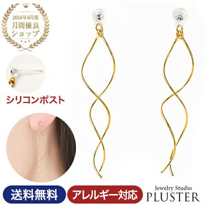 セカンドピアス 樹脂ポストの人気商品 通販 価格比較 価格 Com セカンドピアス 樹脂ポストの人気商品 通販 価格比較 価格 Com
