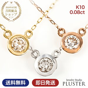 _Ch lbNX fB[X ꗱ tN  _ChlbNX S[h sNS[h _ClbNX _C ꗱ_C 0.08ct 10 K10 y_g AM[ 