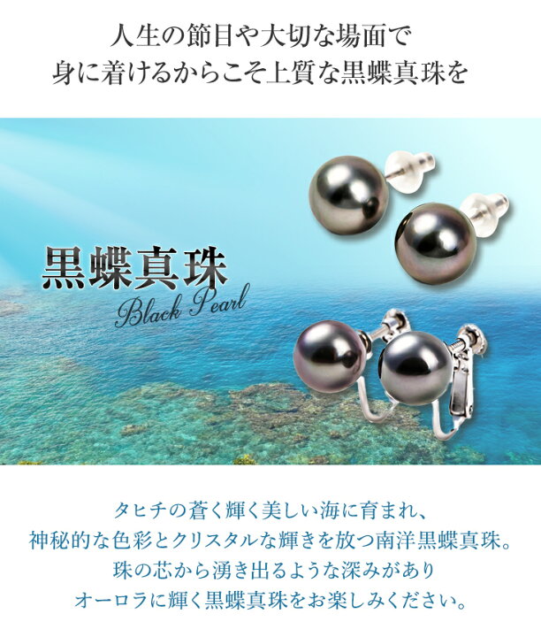 楽天市場】黒真珠 リング 指輪 ダイヤモンド 黒蝶真珠 9-10mm 一粒 