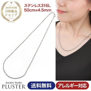 `F[ lbNX `F[lbNX AM[ XeX 316L T[WJXeX ×p fB[X Y jp 50cm zCg S[h v`i Vo[ ANZT[ 