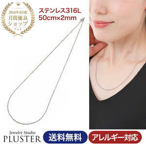 `F[ lbNX `F[lbNX AM[ XeX 316L T[WJXeX ×p fB[X Y jp 50cm zCg S[h v`i Vo[ ANZT[ 