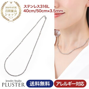 `F[ lbNX `F[lbNX AM[ XeX 316L T[WJXeX ×p fB[X jp 40cm 50cm S[h Vo[ v`i ANZT[ Vv a