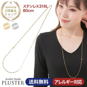 ロング ネックレス メンズ 腕時計 アクセサリーの人気商品 通販 価格比較 価格 Com