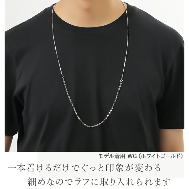 楽天市場】スーパーSALE 半額 チェーン ネックレス チェーンネックレス 