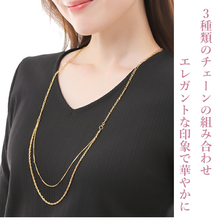 楽天市場】チェーン ネックレス チェーンネックレス ロングネックレス 