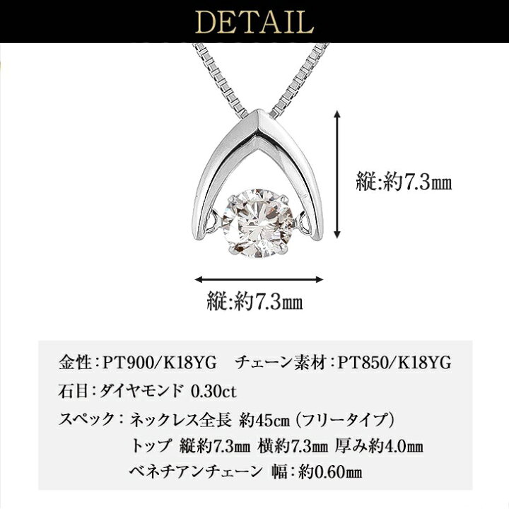 楽天市場】更にクーポン値引 ダイヤモンド ネックレス プラチナ 
