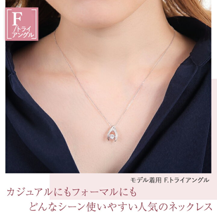 楽天市場】ダンシングストーン ネックレス レディース ジルコニア  