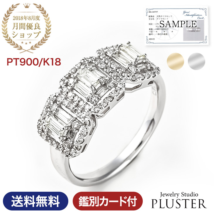 スタージュエリー 指輪 ダイヤの人気商品・通販・価格比較 - 価格.com