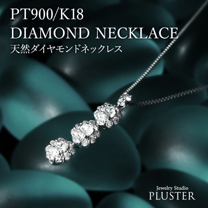 楽天市場】更にクーポン値引 ダイヤモンド ネックレス 0.5ct 