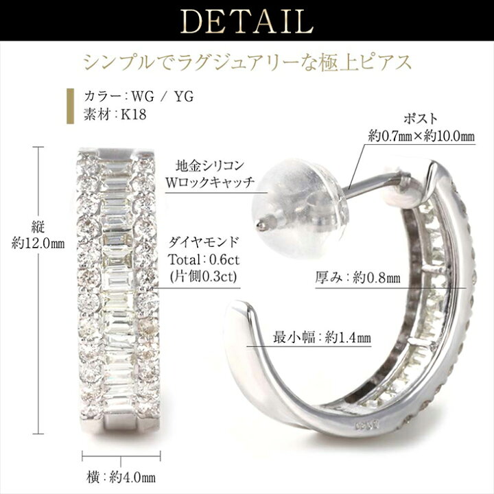 楽天市場】更にクーポン値引 ダイヤモンド ピアス フープ レディース 