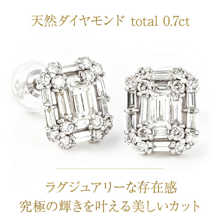 楽天市場】更にクーポン値引 ダイヤモンド ピアス 18k レディース 