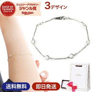 ブレスレット 可愛い ブランドの人気商品 通販 価格比較 価格 Com