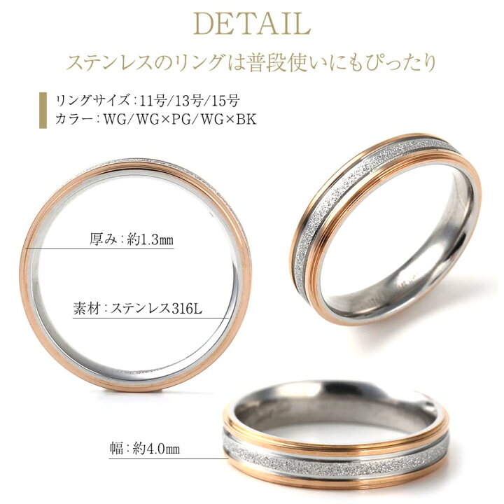 楽天市場】ステンレス リング 指輪 太め 金属アレルギー ステンレス レディース サージカルステンレス 316L メンズ ユニセックス 男女兼用 ペア レイヤード 重ねづけ ファッションリング シンプル ゴールド シルバー ピンクゴールド 11号 13号 15号 誕生日プレゼント ... 楽天市場】ステンレス リング 指輪 太め 金属アレルギー ステンレス レディース サージカルステンレス 316L メンズ ユニセックス 男女兼用 ペア レイヤード 重ねづけ ファッションリング シンプル ゴールド シルバー ピンクゴールド 11号 13号 15号 誕生日プレゼント ...