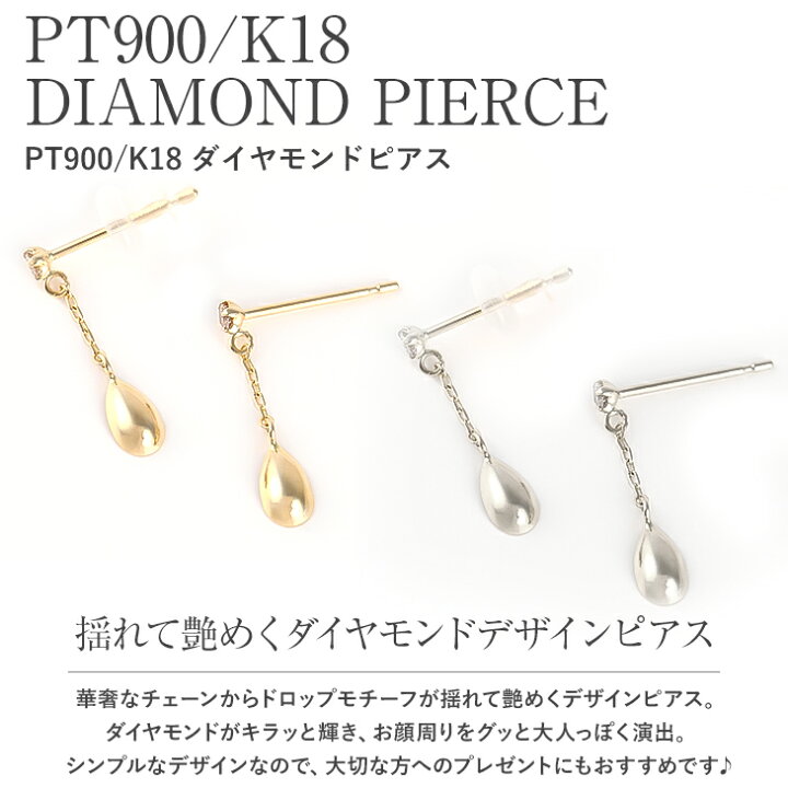 楽天市場】半額クーポン ダイヤモンド ピアス レディース ダイヤモンド 