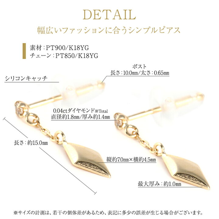 楽天市場】ダイヤモンド ピアス レディース ダイヤモンドピアス 0.04ct 