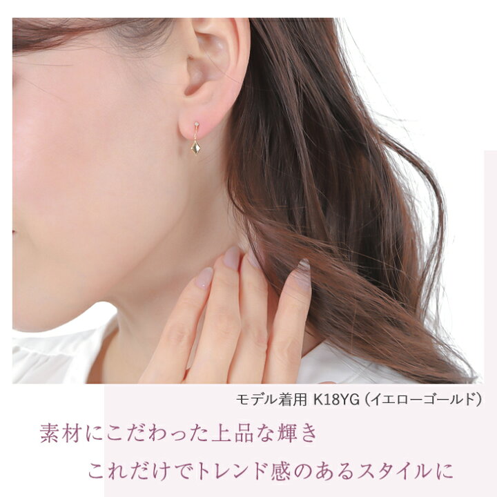 楽天市場】ダイヤモンド ピアス レディース ダイヤモンドピアス 0.04ct 