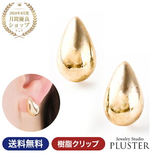 CO fB[X AM[ 18 AM[ jbPt[ AM[Ή Ԃ 傫    Nbv mz[ S[h mz[sAX  Vv