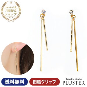 CO fB[X AM[ 18 AM[ jbPt[ AM[Ή  Nbv mz[ S[h Ԃ  h O C o[  Vv AN