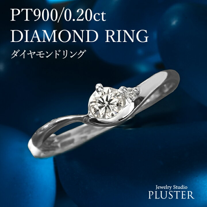 楽天市場】更にクーポン値引 ダイヤ リング 指輪 ダイヤモンド 一粒 D  