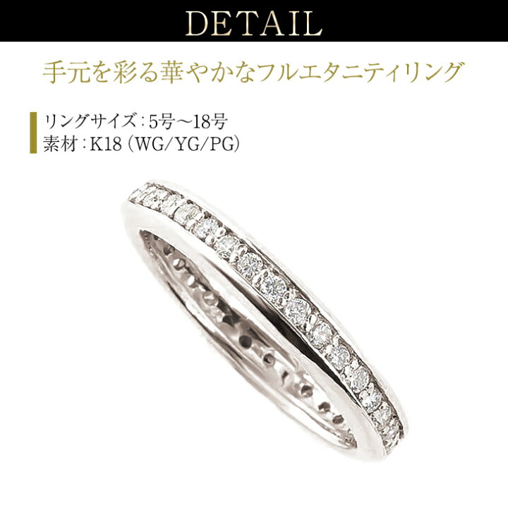 指輪 フルエタニティリング ダイヤモンド リング 0.3ct サイズ8号 帰ろ 