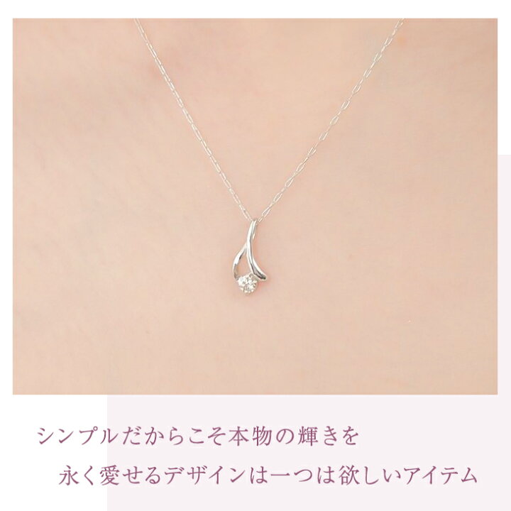 楽天市場】ダイヤモンド ネックレス レディース プラチナ ダイヤ 