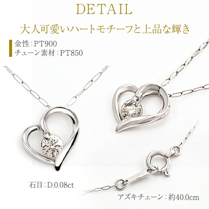 楽天市場】ダイヤモンド ネックレス ハート レディース プラチナ  