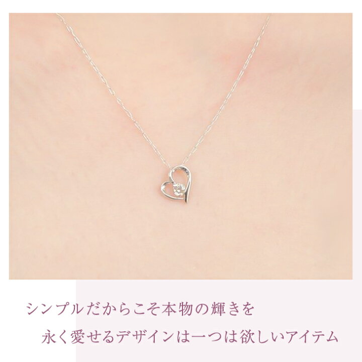 楽天市場】ダイヤモンド ネックレス ハート レディース プラチナ 