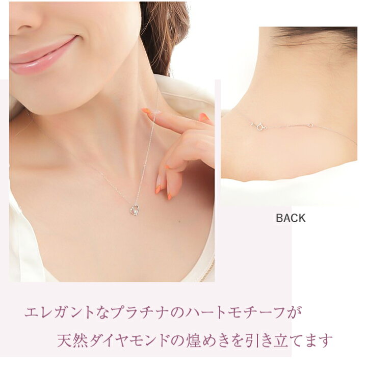 楽天市場】ダイヤモンド ネックレス ハート レディース プラチナ  