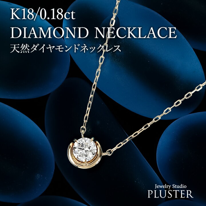 楽天市場】更にクーポン値引 ダイヤモンド ネックレス レディース 一粒  