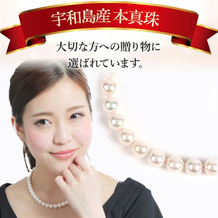 楽天市場】パール ネックレス 一粒 K18 真珠ネックレス 花珠真珠 