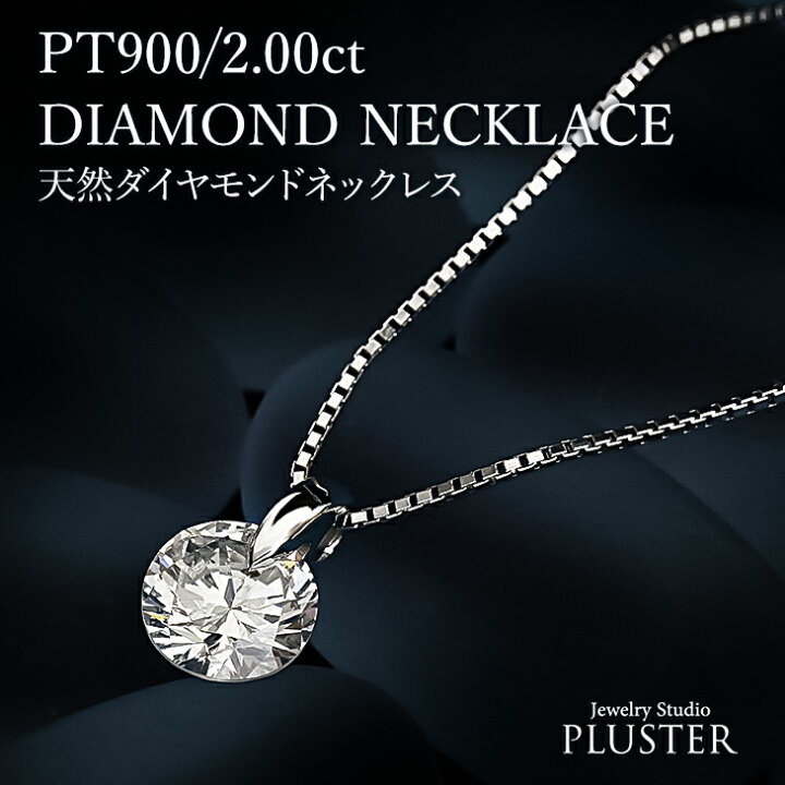 楽天市場】更にクーポン値引 ダイヤモンド ネックレス レディース 一粒  